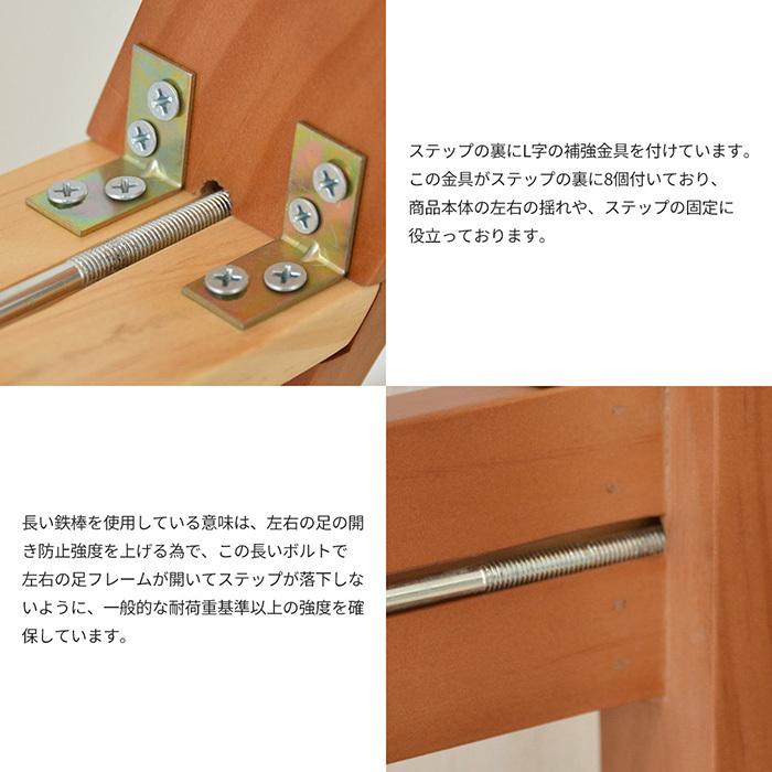 B.Bファニシング ラダーラック ステップスツール 折りたたみ 踏み台