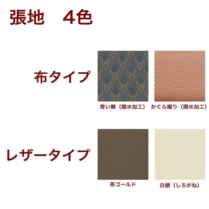 軽い和室用椅子 津軽 座高43cmタイプ 畳用椅子 和室用椅子 張り地4色 料亭 旅館 お寺 神社 立礼 自治会館