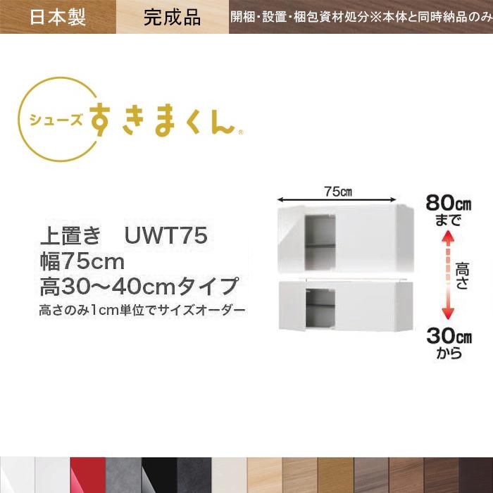 売れ筋 【即日発送】  【MHEZL1EEM7G】 限定デザイン
