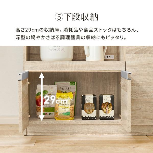 キッチンカウンター キッチン収納 カウンターキャビネット 幅89cm VKC-7150の画像