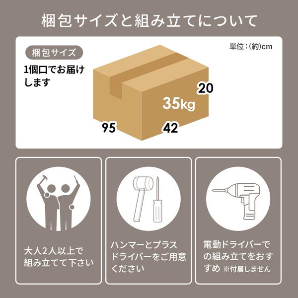 キッチンカウンター キッチン収納 カウンターキャビネット 幅89cm VKC-7150の画像
