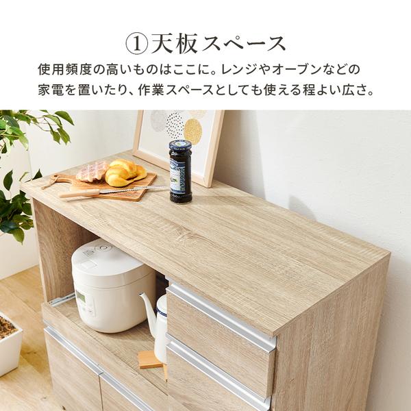 キッチンカウンター キッチン収納 カウンターキャビネット 幅89cm VKC-7150の画像