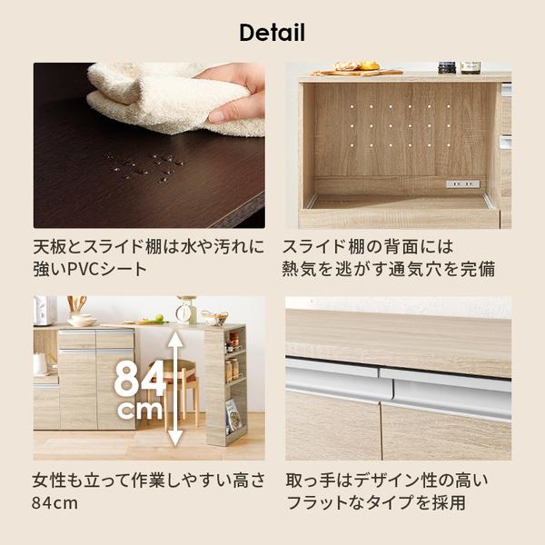 伸縮キッチンカウンター 収納庫タイプ キッチン収納 カウンターキャビネット 幅133〜207cm VKC-7156OSの画像