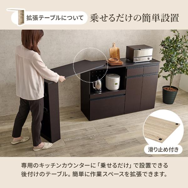 伸縮キッチンカウンター 収納庫タイプ キッチン収納 カウンターキャビネット 幅133〜207cm VKC-7156OSの画像