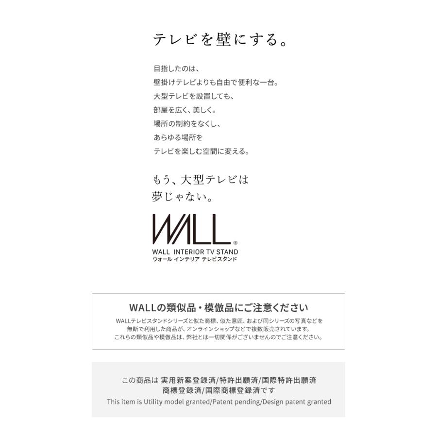 【国内発送】 テレビ台 WALLインテリアテレビスタンドV2 ロータイプ WLTVA5