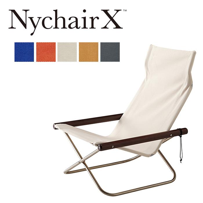 ニーチェア X NychairX 日本製 新居猛デザイン 折りたたみチェア