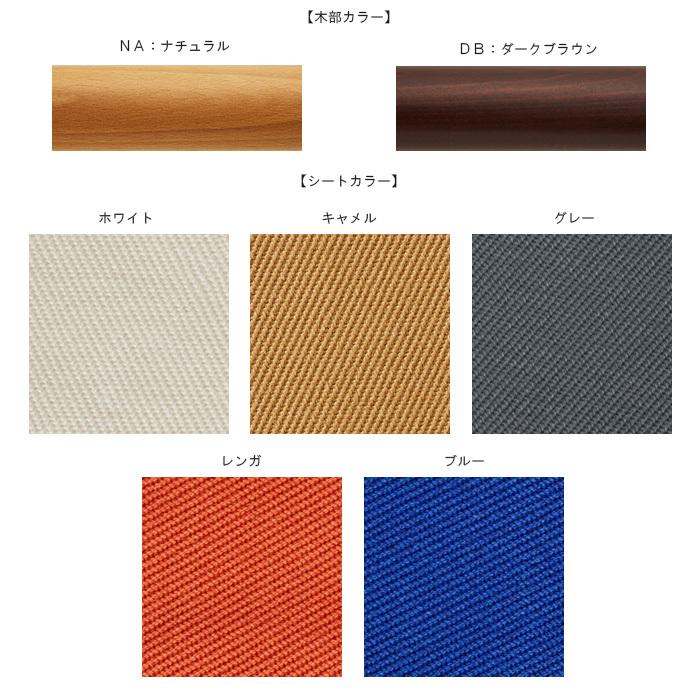 藤栄 ニーチェア X オットマン 日本製 新居猛デザイン 足のせ 藤栄 ニーチェア X オットマン 日本製 新居猛デザイン 足のせ