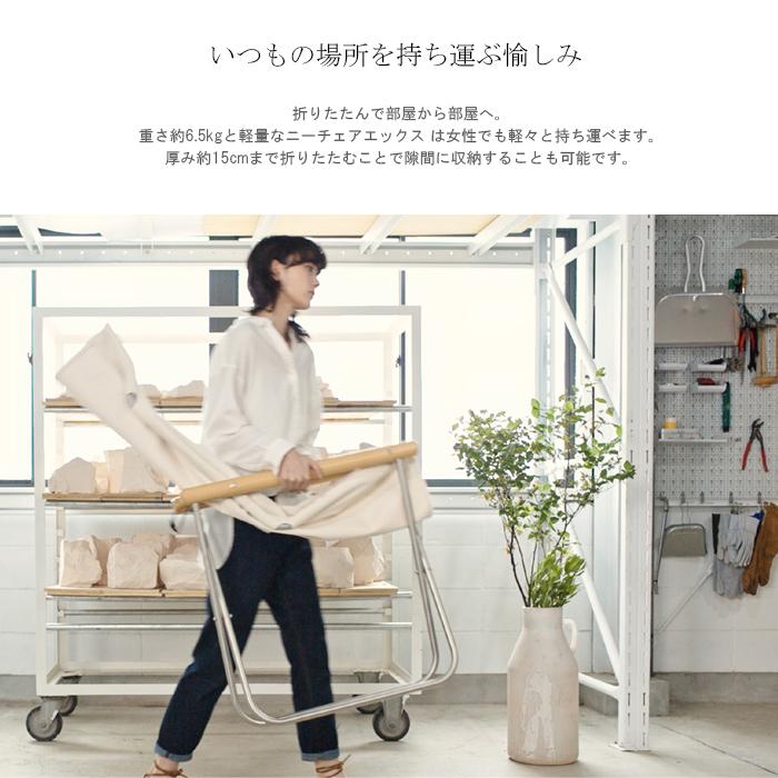 藤栄 ニーチェア X オットマン 日本製 新居猛デザイン 足のせ 藤栄 ニーチェア X オットマン 日本製 新居猛デザイン 足のせ
