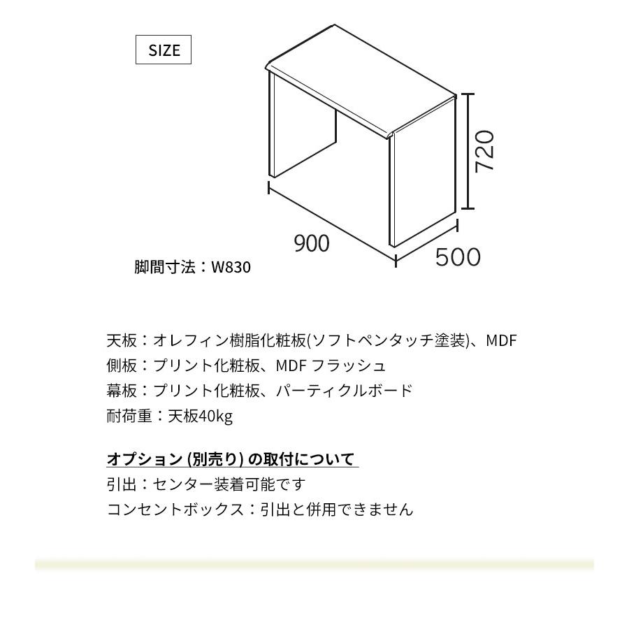 バルバーニ（VALVANNE） ワークスタジオ WORKSTUDIO デスク 机