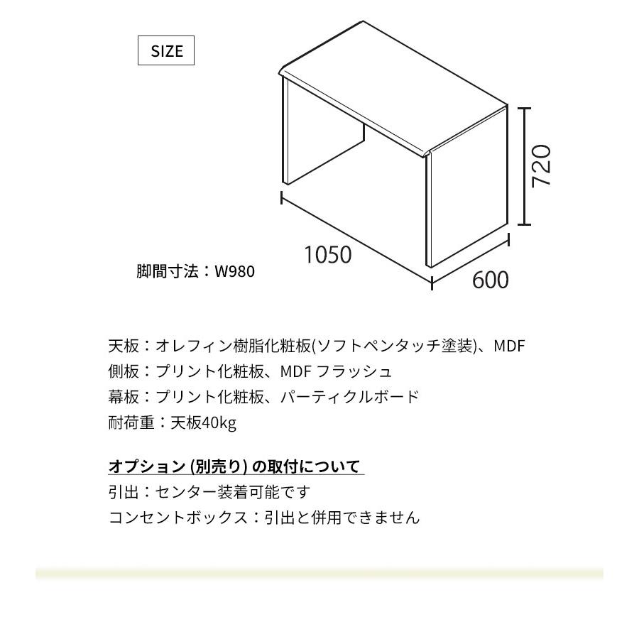バルバーニ（VALVANNE） ワークスタジオ WORKSTUDIO デスク 机
