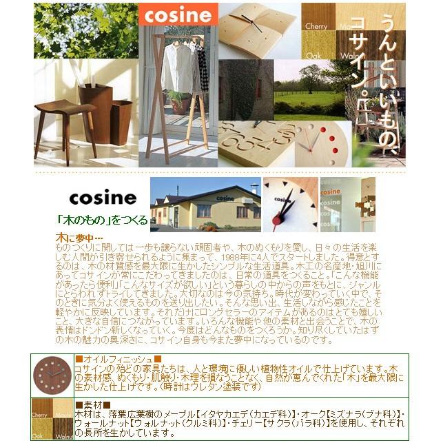 cosine コサイン ドレスラック 旭川家具 折り畳み ハンガーラック cosine（コサイン） ハンガーラック ドレスラック小 北海道旭川