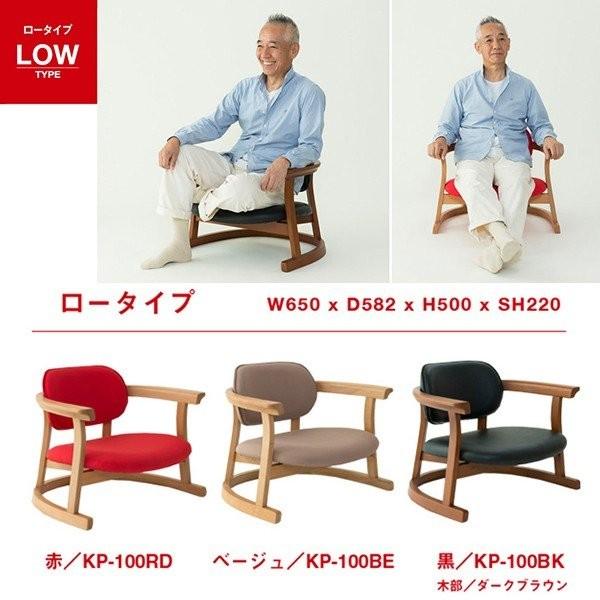 かに座PLUS 座椅子 ロータイプ KP-100 完成品 座イス 座いす : まる