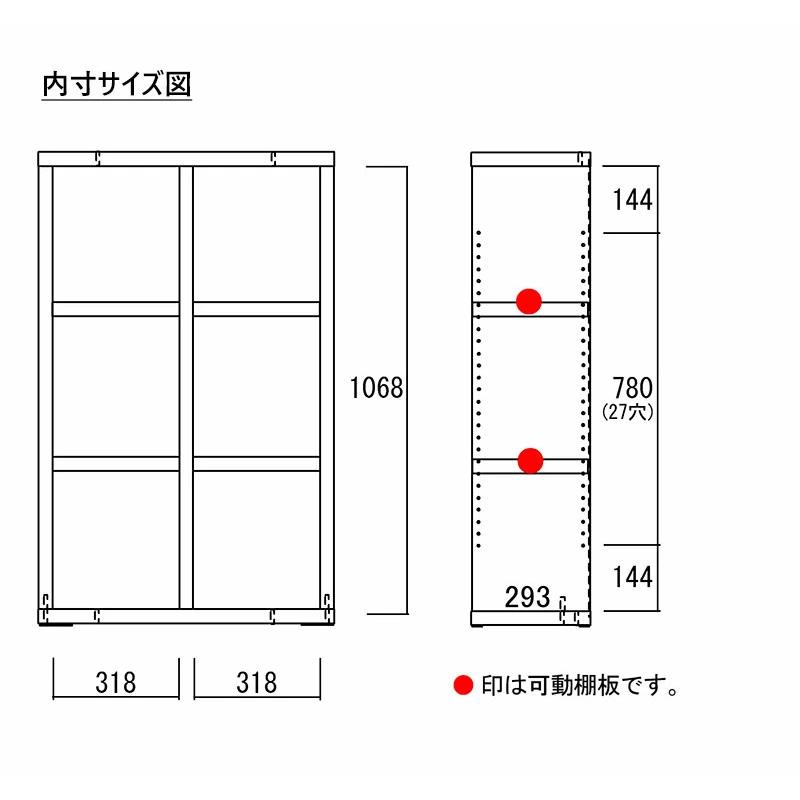 本棚 オープンラック ラチス ロータイプ 2列 高さ114 フナモコ 完成品 日本製 ニューラチス ブックシェルフ FHR-75L FHG-75L FHS-75L FHD-75L FHC-75Lの画像