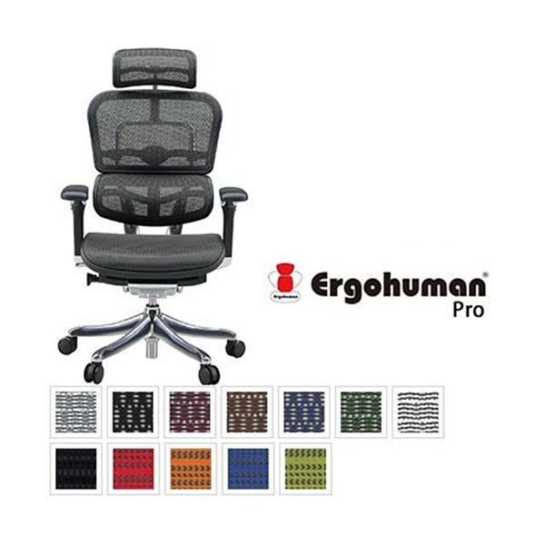 エルゴヒューマン Ergohuman オフィスチェア プロ ハイタイプ EHP-HAM :Y3463-1701S:まるしょうインテリア