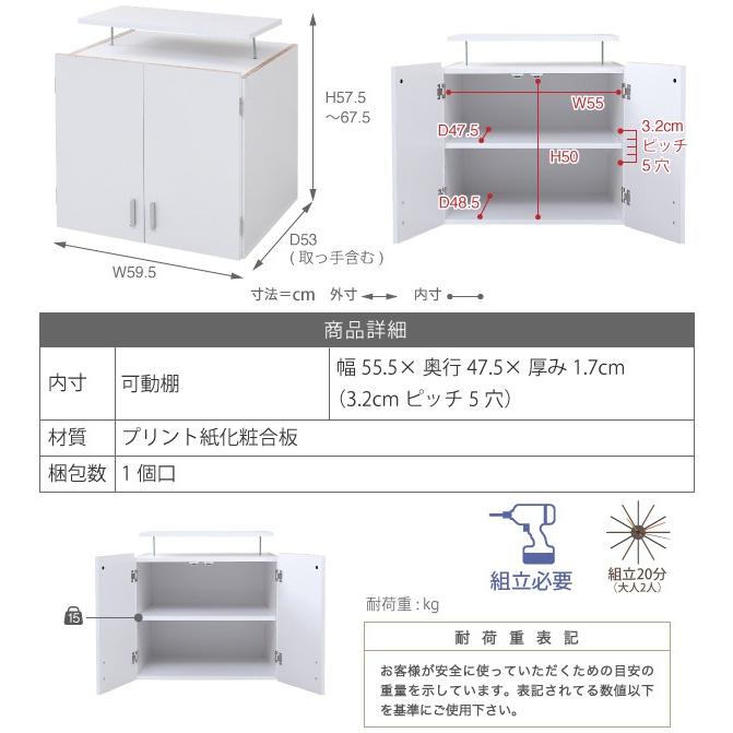 壁面収納 ロッカーシリーズ 上置き 棚 ラック 単品 幅60 天井 つっぱり FRM-3004｜malsyo｜10