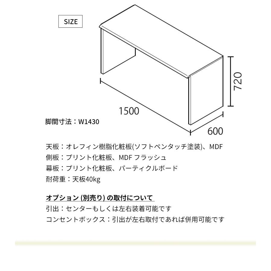 バルバーニ（VALVANNE） ワークスタジオ WORKSTUDIO デスク 机