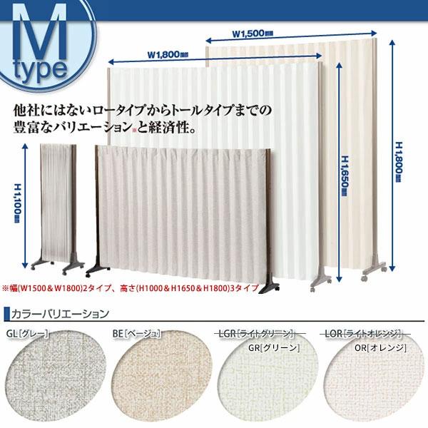 アコーディオンスクリーン パーテーション 間仕切り 衝立 伸縮 防炎