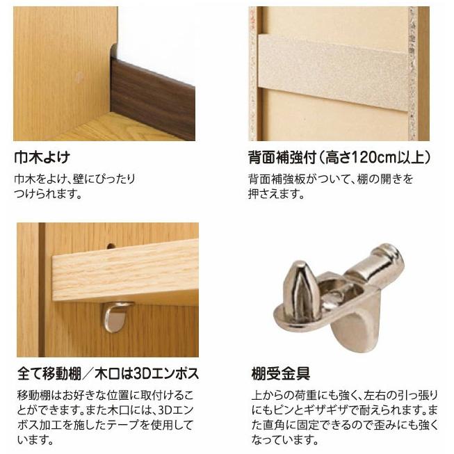 本棚 オープンラック Tanalio タナリオ 幅44×高150cm ブックシェルフ TNL-1544の画像