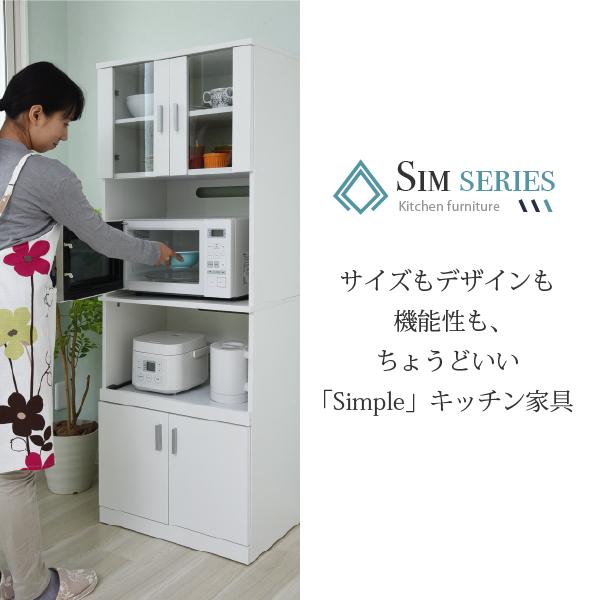 レンジ台 レンジ棚 レンジラック 食器棚 キッチン収納 FAP-0016-WHの画像