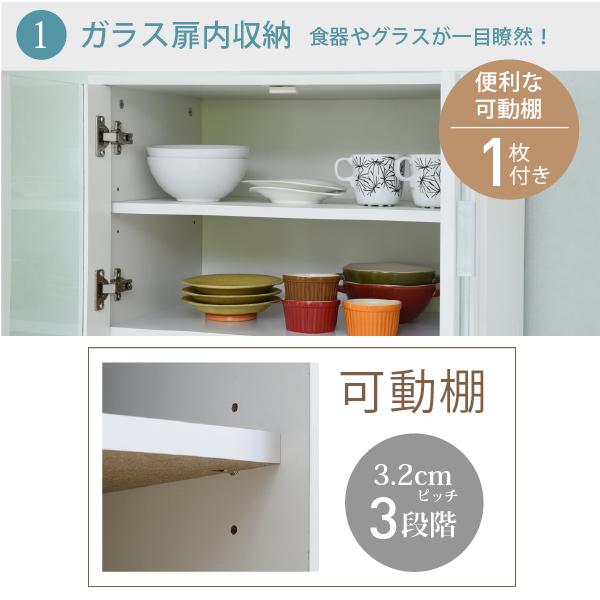 レンジ台 レンジ棚 レンジラック 食器棚 キッチン収納 FAP-0016-WHの画像