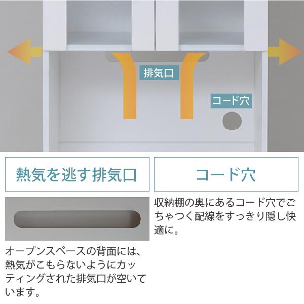 レンジ台 レンジ棚 レンジラック 食器棚 キッチン収納 FAP-0016-WHの画像