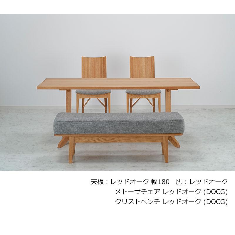 ダイニングテーブル 幅180cm レッドオーク突板 ロイ ROI 木製テーブル 天然木突板 食卓 北欧風 SLT-1800NA SLL-02-1BK SLL-02-2BK_4