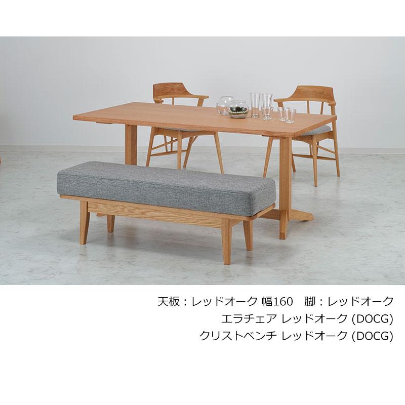 ダイニングテーブル 幅180cm レッドオーク突板 ロイ ROI 木製テーブル 天然木突板 食卓 北欧風 SLT-1800NA SLL-02-1BK SLL-02-2BK_5