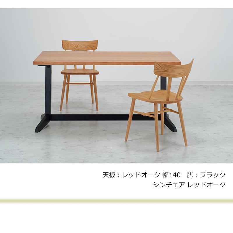 ダイニングテーブル 幅180cm レッドオーク突板 ロイ ROI 木製テーブル 天然木突板 食卓 北欧風 SLT-1800NA SLL-02-1BK SLL-02-2BK_6