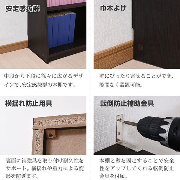 本棚 1cmピッチ 薄型 文庫本ラック 幅60 リビング収納 YHK-0214_6