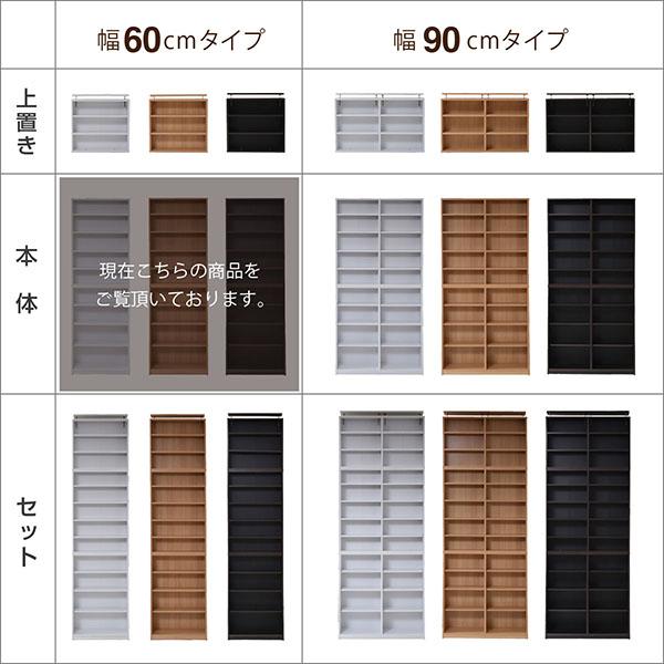 本棚 1cmピッチ 薄型 文庫本ラック 幅60 リビング収納 YHK-0214_8