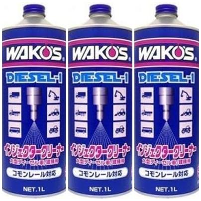WAKO`S ワコーズケミカルset