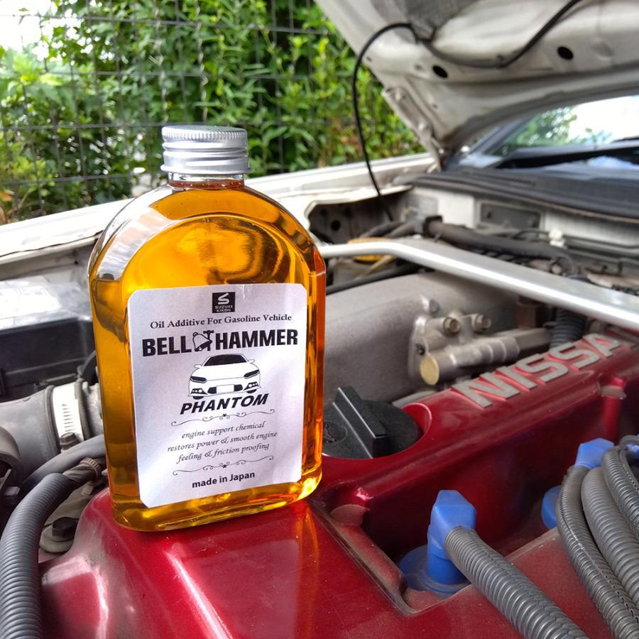 スズキ機工 ベルハンマーファントム 340ml エンジンオイル 添加剤