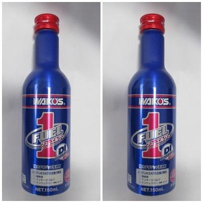【在庫有り】NEW WAKO’S ワコーズ F-1 フューエルワン DI BOOSTER Plus F102 洗浄系燃料添加剤 150ml  2本セット