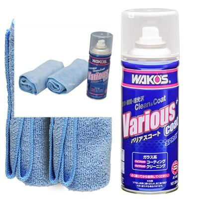 在庫あり】WAKO'S ワコーズ バリアスコート 2本＆専用クロス4枚