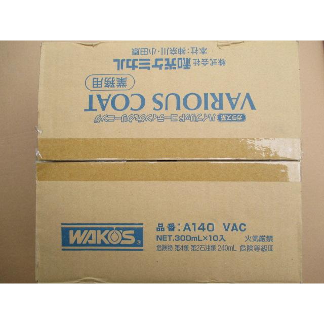 在庫あり】WAKO'S ワコーズ バリアスコート 2本＆専用クロス4枚