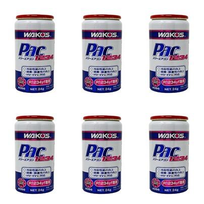 6個セット】ワコーズ WAKO'S PAC1234 パワーエアコン 24g×6個 施工