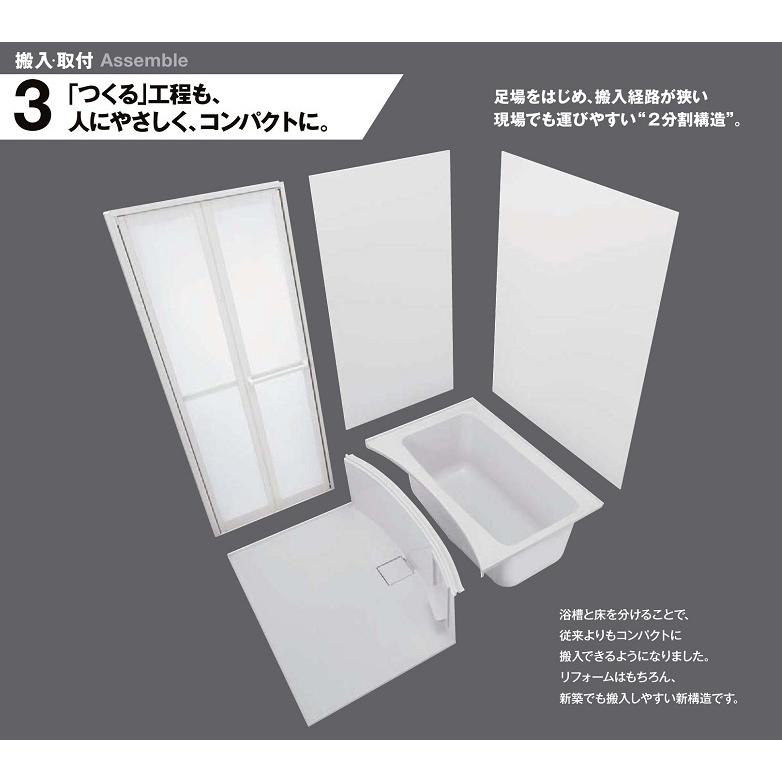 BW-1014LBE　LIXIL　集合住宅向けバスルーム　送料無料