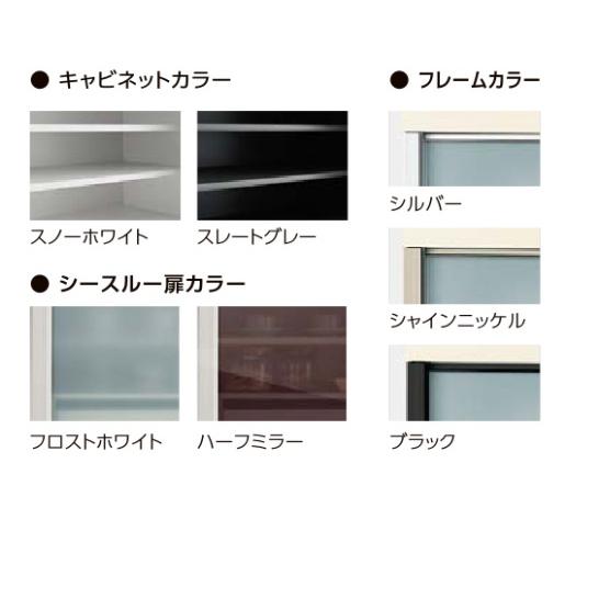 【公式】 リシェルSi　リクシル　フラットスライドクローゼット　間口1350ｍｍ×奥行450ｍｍ×H2350ｍｍ　送料無料 【HOV3634030538】(129688円)