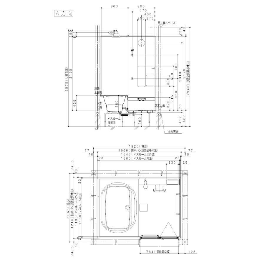 ハウステック ハウステック 戸建用システムバスルーム ルクレ ハウステック ハウステック 戸建用システムバスルーム ルクレ