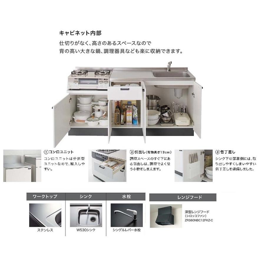 クリナップ コンパクトキッチン コルティＷ1800サイズ テーブルコンロタイプ　下台のみ　送料無料 |  | 01