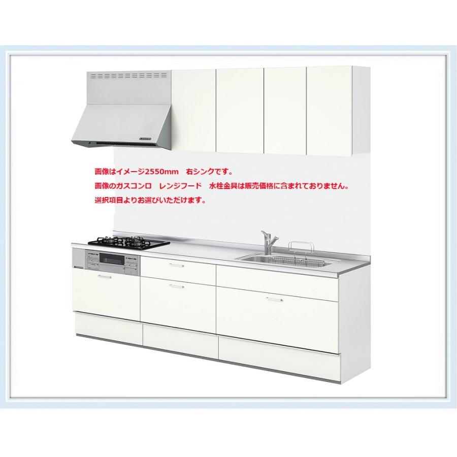 シエラ シエラS LIXIL システムキッチン 間口1800mm スライド シエラ シエラS LIXIL システムキッチン 間口1800mm スライド