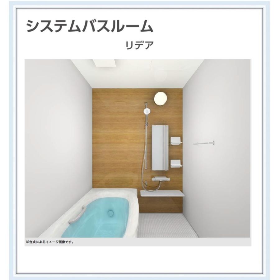 INAX BDUS-1616LBM LIXIL リデア1616Mタイプ 戸建用システムバス INAX BDUS-1616LBM LIXIL リデア1616Mタイプ 戸建用システムバス
