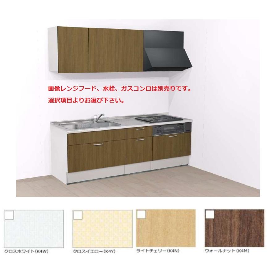ハウステック システムキッチン マルーレ スライドタイプ W2100 ハウステック システムキッチン マルーレ スライドタイプ W2100