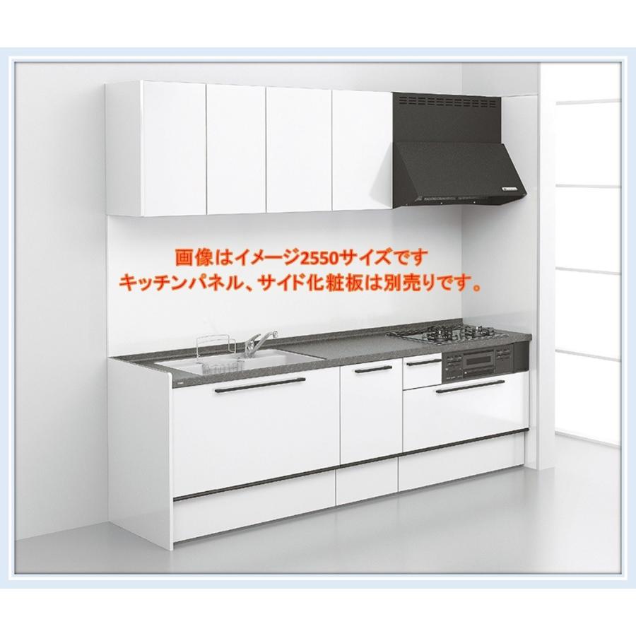 トクラス システムキッチン ｂｂスタイリッシュプラン ｉ型ｗ2400 フロアスライドプラン E Cシリーズ 送料無料 s2400 Malukoh Shopping 通販 Yahoo ショッピング