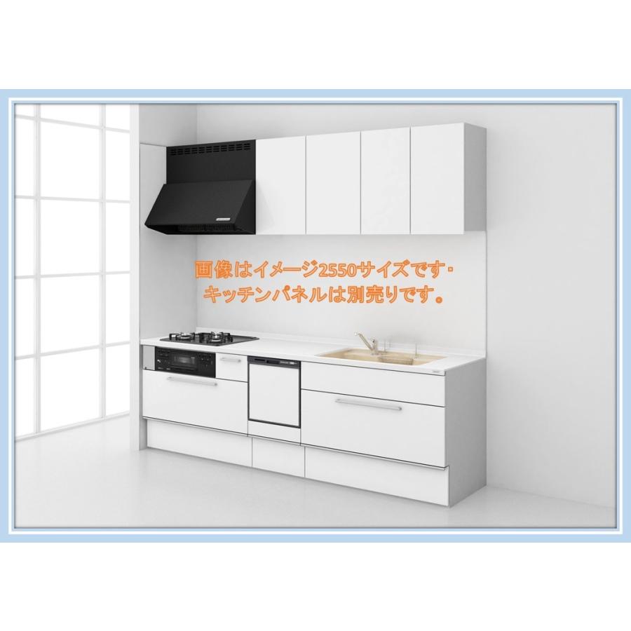 トクラス システムキッチン Bb I型W2550 フロアスライド トクラス システムキッチン Bb I型W2550 フロアスライド