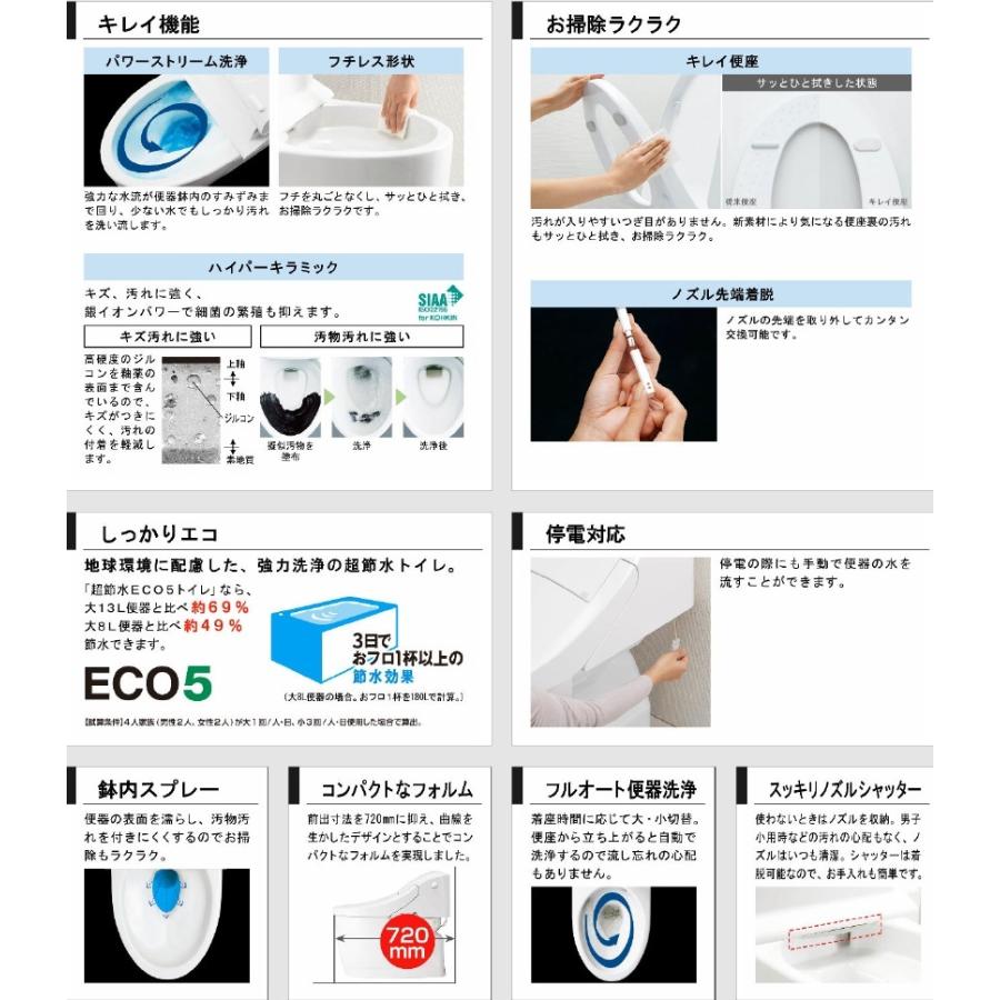 INAX BC-BL10SU-DT-BL113U LIXIL ベーシアハーモLタイプ ピュア INAX BC-BL10SU-DT-BL113U LIXIL ベーシアハーモLタイプ ピュア