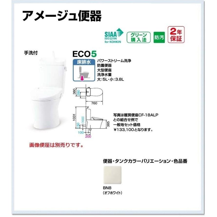 INAX（イナックス） BC-Z30S-DT-Z380 在庫有り オフホワイト LIXIL