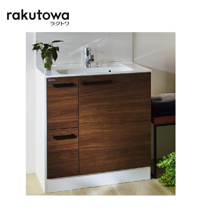 クリナップ 洗面化粧台 ラクトワ 間口750mm 引出しタイプ 下台のみ