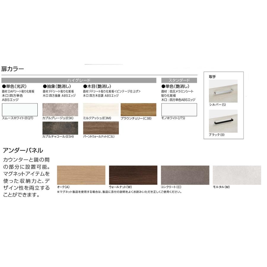 クリナップ 洗面化粧台 ラクトワ 間口900mm オールスライドタイプ 下台
