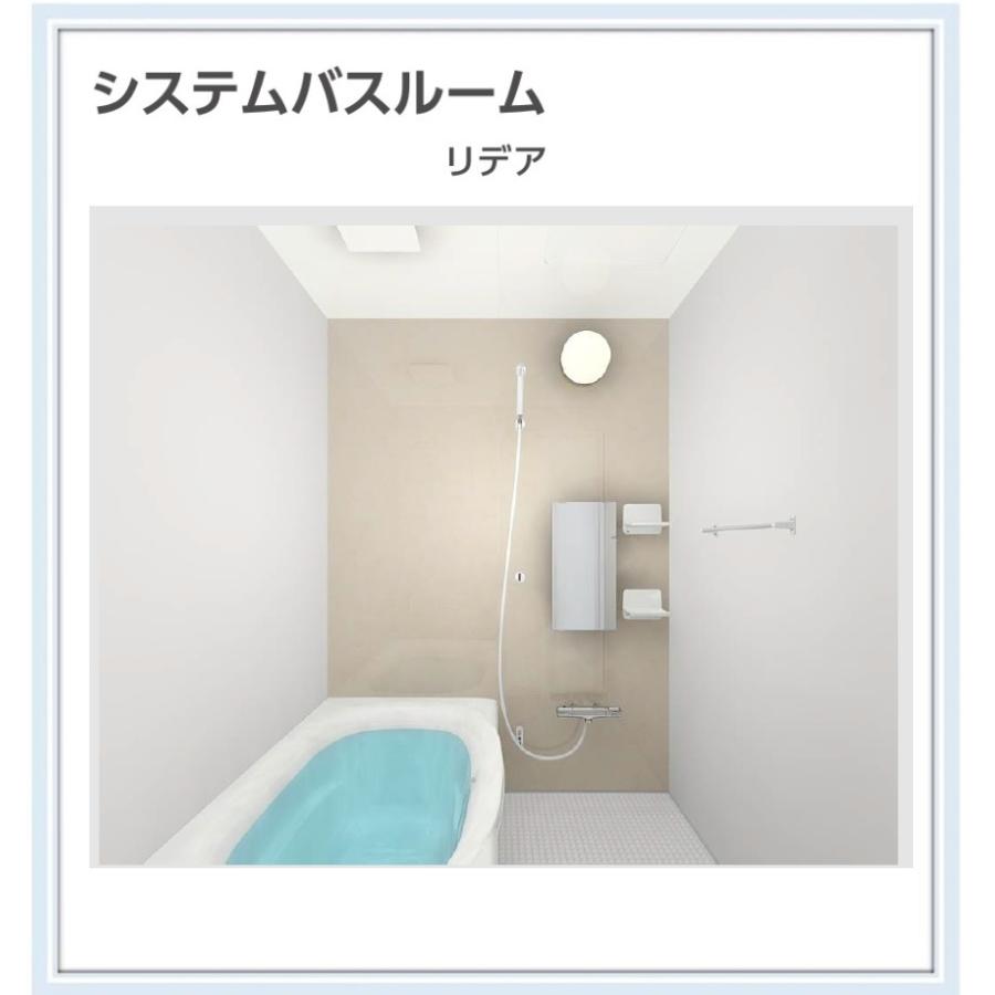 INAX BDUS-1216LBC LIXIL リデア 1216Cタイプ 戸建用システム INAX BDUS-1216LBC LIXIL リデア 1216Cタイプ 戸建用システム